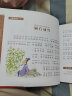 点读版 国学经典大声读 成语 彩绘注音版 每日诵读经典3-6岁幼儿童启蒙早教书 支持老版小猴皮皮点读笔 实拍图