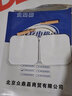 众鼎嘉 理疗电极片脉冲针炙自粘贴片理疗仪电极板中频治疗仪按摩配件 2.5接口50×50（2对装）关节部位 实拍图