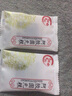 宇盛祥 阿胶糕阿胶固元糕膏块片粉浆东阿县原产地手工即食红枣枸杞驴皮阿胶糕女滋补品 4盒福升祥礼盒共56片装（4盒*5克*14片） 实拍图