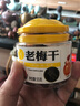 梅饴馆老梅干话梅类1/1老梅干55g/罐蜜饯果干办公休闲零食果脯梅饼 蜂蜜味 实拍图