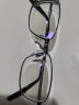 蔡司（ZEISS）泽锐单光眼镜片1.74自由环面设计钻立方防蓝光配镜现片1片/-1200 实拍图