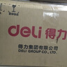 得力（deli） 加厚防水透明食品自封袋收纳袋封口袋包装袋保鲜袋密封袋密实袋 【红边8丝】8号/100只 实拍图