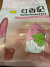 淳束 【个大饱满 无添加】新疆葡萄干红香妃王无籽吐鲁番特产干果零食 红香妃王5斤（1斤x5袋） 实拍图