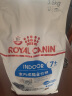 皇家（ROYAL CANIN）猫粮S27猫粮 7岁以上室内老年猫粮1.5kg S27通用老年猫粮3.5kg 晒单实拍图
