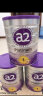 a2奶粉 澳洲白金版 新生儿奶粉婴儿配方牛奶粉(紫白金) 1段900g*6罐 晒单实拍图
