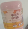 汴都铺子中老年学生高钙核桃粉500g/罐营养早餐代餐粉冲泡速食送孩子老人 500g*1罐 实拍图