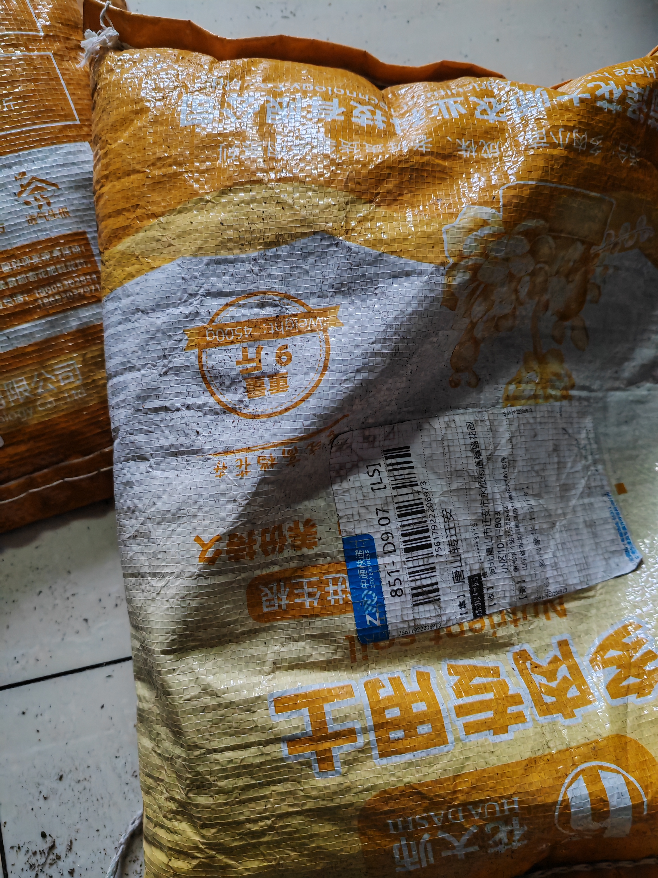 花大师 多肉营养土专用颗粒土多肉土壤盆栽种植土幼苗成苗老桩透气土 高配版多肉土10斤 不含进口石料 实拍图