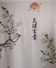 佳尔美 厨房门帘隔断帘家用卧室卫生间厕所遮挡帘半帘布艺帘子免打孔 雕刻边+花开富贵 90cm*120cm 带魔术贴，不带杆 实拍图