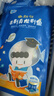舔鲜 龙利鱼纯肉装 【无骨无刺】新鲜独立装非巴沙鱼宝宝辅婴食儿健康 【店长力荐】24包装-50g/包 实拍图