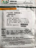寿禾 天津沙窝萝卜种子秋冬季大全水果青罗卜季长白寿光蔬菜菜籽种孑 紫胡萝卜种子约150粒 实拍图