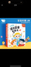 孩悦时光 语言启蒙发声书宝宝看图学说话早教有声书幼儿早教启蒙启智儿童绘本 六一儿童节礼物 实拍图