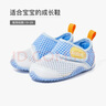 卡特兔童鞋婴儿学步鞋秋季儿童凉鞋软底网面宝宝鞋男女童幼儿园室内鞋 白蓝 19 内长12.0cm 脚长11.0-11.5 实拍图
