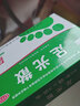 九芝堂 足光散  祛脚气清热燥湿止痒除脱皮泡脚汗药脚臭真菌杀虫去感染 足光粉 1盒【40g*5袋】 实拍图