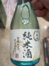 月桂冠（Gekkeikan）纯米酒日本清酒 300ml 原装进口洋酒 浓醇辛口 聚餐聚会送礼 实拍图