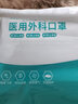 雅兰仕医用外科口罩独立包装一次性医用级成人通用防细菌飞沫防护口罩 【蓝色100只医用外科】独立包装·可供医务人员佩戴 实拍图