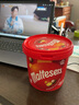 麦提莎（Maltesers）麦丽素原装进口麦芽脆心牛奶巧克力豆桶装女神节礼物儿童生日零食 麦提莎巧克力465g*3桶 实拍图
