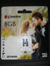 川宇存储卡TF4g TF8G 实拍图