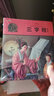 儿童成长经典诵读系列国学版（套装共4册）百家姓 三字经 千字文 弟子规 儿童年货节送礼 实拍图