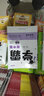 十宗罪 全套正版无删减罪全书1-7+前传共8册 作家蜘蛛畅销代表作品 刑侦悬疑推理小说 十宗罪前传 实拍图