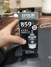 爱普生（EPSON）T8591原装黑色墨水适用M105 M205 L605 L655 L1455喷墨打印机墨盒爱普升彩墨 T8591黑色 实拍图
