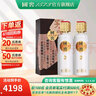 国窖1573【父亲节礼赠】官方  浓香型 高度白酒 收藏送礼 53度 500mL 2瓶 孔子酒双瓶 实拍图