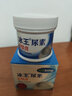 冰王尿素膏50g手足防裂脚裂手裂脚后跟干裂膏皮裂皲裂龟裂开裂护足霜 【标准装】1盒/50g 实拍图
