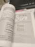 Excel 2013数据透视表应用大全 实拍图