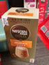 雀巢（Nestle）金牌馆藏 速溶咖啡奶茶 阿拉比卡咖啡豆 丝滑香浓 丝滑拿铁20g*5条共100克 实拍图