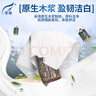霏羽有芯大卷纸3层580克*12卷商用大盘纸酒店商场厕纸卫生纸整箱F580 实拍图