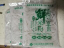 二子米粉广西特产桂林米粉纯米鲜米粉速食粗米线江西米粉新疆炒米粉螺蛳粉 纯米鲜米粉200g*3袋 实拍图
