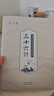 六品堂道德经字帖成人练习上林赋抄写本楷书临摹书法初学者手抄套装女生男生兰亭序簪花小楷硬笔钢笔练字 实拍图