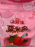 上好佳小膨化40包鲜虾片洋葱圈膨化食品批发儿童零食大礼包 粟米条草莓味*40包 实拍图