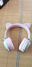 萌可儿 猫耳朵蓝牙耳机头戴式女生粉色无线蓝牙耳麦少女心手机发光插卡音乐耳机网红直播学生网课儿童 灰粉色 蓝牙/插卡/插线三用（配8g卡含歌） 实拍图