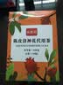 禾维司 陈皮洛神花茶独立包装泡茶水间组合九制洛神花话梅茶玫瑰茄 陈皮洛神花茶包装18包 实拍图