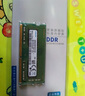 三星（SAMSUNG） 笔记本内存条 DDR4 PC4 适用惠普华硕联想宏碁戴尔神舟雷神机械等品牌电脑组双通道运行内存 DDR4 2133 8G 实拍图
