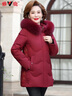 雅鹿妈妈装羽绒服女冬季新款狐狸毛领加厚连帽保暖中老年50-60岁外套 实拍图