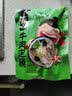 刘一泡优质牛羊肉泡馍5包 陕西特产方便食品 牛肉380克*5包 实拍图