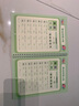 趣味控笔训练字帖小学生幼儿园入门成年儿童一年级正姿控笔全套点阵笔画偏旁部首控笔划临摹描红本 【推荐】笔画+偏旁+图形+结构【4本全套】 褪色笔芯20支+笔杆2支+握笔器2个 实拍图