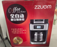 左左摩（ZZUOM）咖啡机家用美式全自动滴漏式研磨一体机豆粉两用  大容量液晶显示 办公室现煮咖啡壶 晒单实拍图