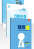 曲一线 高一上高中数学 必修第一册 苏教版 新教材 2023版高中同步5年高考3年模拟五三 实拍图