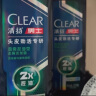 清扬（CLEAR）男士专研去屑头皮护理2倍控油型洗发水570g*2+洗发100g+沐浴100g 实拍图