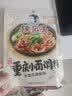 陈麻婆 重庆小面调味料150g麻辣面底料下面条佐料拌粉拌面酱料米粉米线 陈麻婆150g重庆小面调料 实拍图