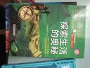 中国少儿探秘百科（套装全6册）精美图文版 领路大千世界的惊奇奥秘体验探索发现的无限乐趣科普百科全书  实拍图