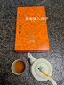 茶花深处 春茶正山小种红茶茶叶袋装新茶 浓香型武夷山桐木关高山简装自饮 实拍图
