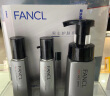 芳珂（FANCL）男士洗面奶男控油保湿补水深层洁面泡沫洁面乳180ml 温和清洁毛孔 实拍图