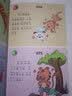 脑筋急转弯猜谜语大全小学生儿童注音版幽默笑话一年级二年级三年级6-12岁儿童课外阅读益智书籍 【2本】脑筋急转弯+谜语大全 实拍图