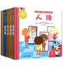 幼儿双语趣味拼图：可爱动物+海洋动物+交通工具+蔬菜水果（4盒共128张卡片） 方便宝宝独立抓握、中英文基础认知 芝麻熊童书馆 实拍图