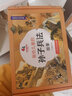 不能错过的迪士尼双语经典电影故事（官方完整版）魔法满屋 实拍图