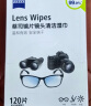 zeiss蔡司 镜片镜头清洁湿巾 眼镜布  擦镜纸 擦眼镜 除菌湿巾  60片装 实拍图