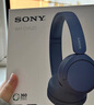 索尼（SONY）WH-CH520 新款头戴式无线耳机 蓝牙耳机 手机电脑笔记本网课游戏适用耳麦 礼物送女友男友学生 蓝色 实拍图